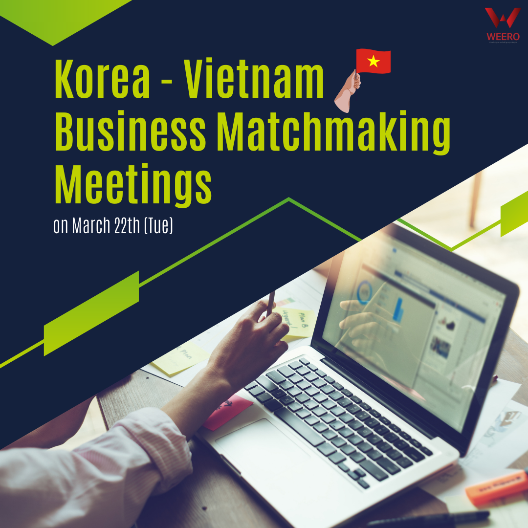 Korea - Vietnam Business Matchmaking Meetings 썸네일