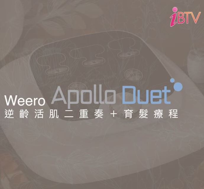 Apollo Duet posted on HK Beauty Magazine 썸네일